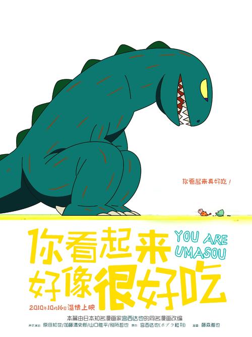 做个英国护照电子版