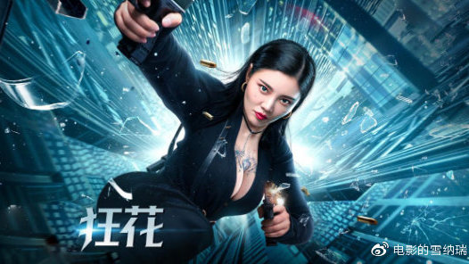 做假的农商银行转账还款小票